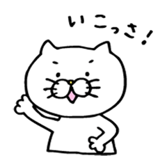 [LINEスタンプ] 福井弁のネコさん fetchpriority=high