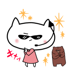 [LINEスタンプ] 交渉するネコとクマの相棒コンビ 
