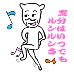 [LINEスタンプ] 謎のオジケン君