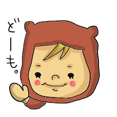 [LINEスタンプ] キグルミ着てます。