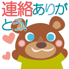 [LINEスタンプ] 定型文スタンプ 