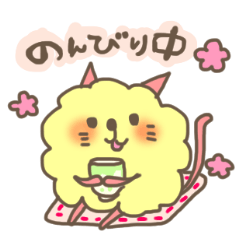 [LINEスタンプ] もふにゃん。 