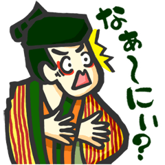 [LINEスタンプ] 浮世絵 歌舞伎者スタンプ