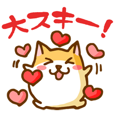 [LINEスタンプ] ご機嫌ハムスター 