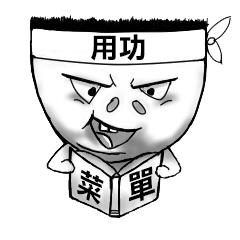 [LINEスタンプ] Crazy boy
