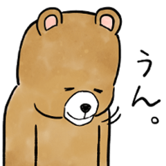 [LINEスタンプ] くまちゃんの聞き上手 fetchpriority=high