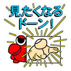 [LINEスタンプ] カニ吉さん