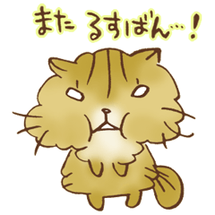 [LINEスタンプ] よくやった！チンチラにゃんこのケンタ 