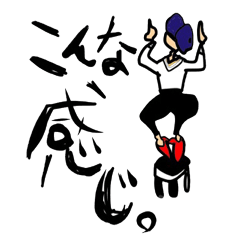 [LINEスタンプ] 愉快な姉さん。 