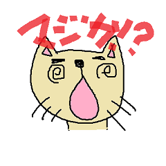[LINEスタンプ] まさにゃん fetchpriority=high