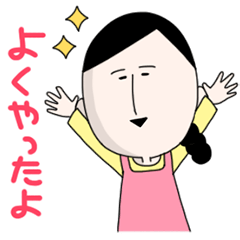 [LINEスタンプ] まさ子 