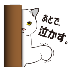 [LINEスタンプ] ふくねこまみれ 