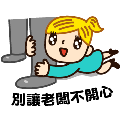 [LINEスタンプ] Little secretary's life 