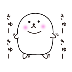 [LINEスタンプ] キューちゃん 