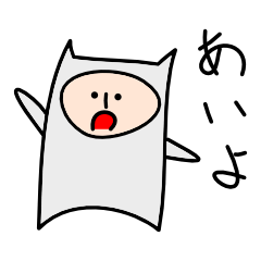 [LINEスタンプ] 超テキトー 