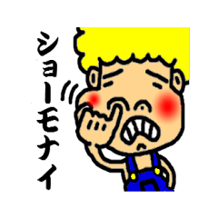 [LINEスタンプ] 関西弁のジョニー fetchpriority=high