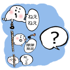 [LINEスタンプ] つながるスタンプ 