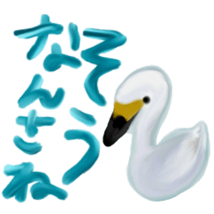 [LINEスタンプ] 新潟より愛をこめて fetchpriority=high