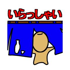 [LINEスタンプ] The Oden 