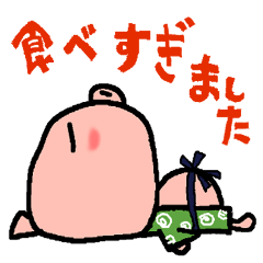 [LINEスタンプ] はたぼのスタンプ 
