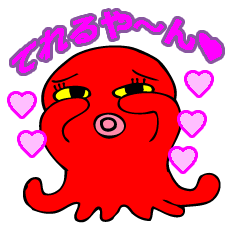 [LINEスタンプ] たぁー子 2 (関西弁バージョン） fetchpriority=high
