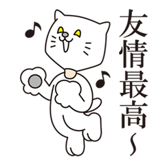 [LINEスタンプ] 着ぐるみの言うコトには。① fetchpriority=high