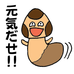 [LINEスタンプ] バビきのこと遊ぼう2 