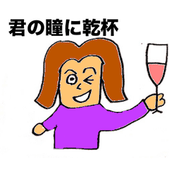 [LINEスタンプ] 超絶イケメン 