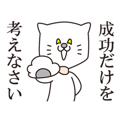 [LINEスタンプ] 着ぐるみの言うコトには。② fetchpriority=high