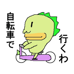 [LINEスタンプ] 一日の生活言葉 fetchpriority=high