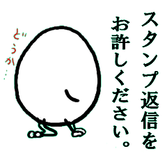 [LINEスタンプ] タマゴっぴよ Part4～おしゃべり編～ 