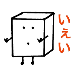[LINEスタンプ] フートウくんと時々愉快な仲間 