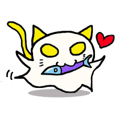 [LINEスタンプ] 猫のおばけニャスプと仲間たち 