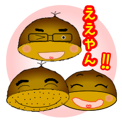 [LINEスタンプ] モモ栗でんねん。柿でんねん。Ver.2 