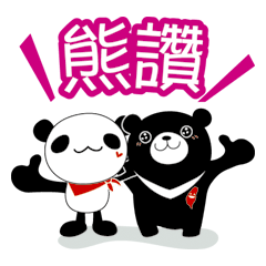 [LINEスタンプ] Best Bear 
