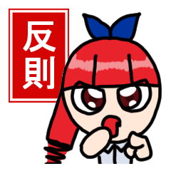 [LINEスタンプ] 小さな交通先駆者 