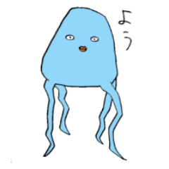 [LINEスタンプ] くらげさんといっしょ 
