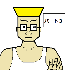 [LINEスタンプ] アクティブ兄さん パート3（日本語版） 