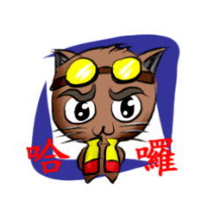 [LINEスタンプ] Adventure Cat 