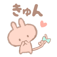 [LINEスタンプ] しっぽうさぎ＊ fetchpriority=high