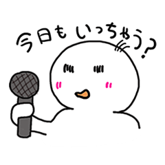 [LINEスタンプ] CUTE＆COOL！しらたまだんご 