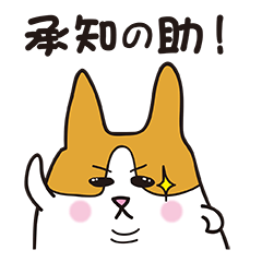 [LINEスタンプ] ハルヒコさん 