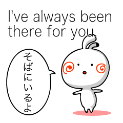 [LINEスタンプ] コペリちゃん 4（妖精） 