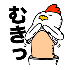 [LINEスタンプ] にわさん 9 