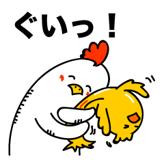 [LINEスタンプ] にわさん 7 