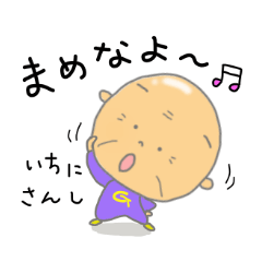 [LINEスタンプ] 岐阜弁やて1 fetchpriority=high