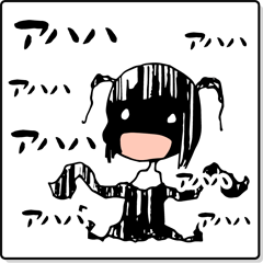 [LINEスタンプ] Re:迷惑メールを撃退だ！ 