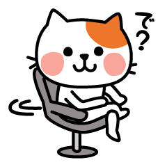 [LINEスタンプ] ねこの日常会話、挨拶、返事、お礼、謝罪