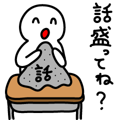 [LINEスタンプ] 人間さんスタンプ3 