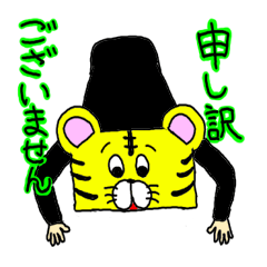 [LINEスタンプ] キグルミスイッチ 